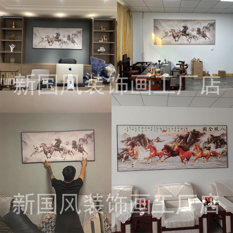 Eight骏图 Living Room Hanging Painting, Immediate Success Decorative Painting, Galloping Horse Office Calligraphy and Painting, Tea Room Sofa Background Wall Chinese Painting