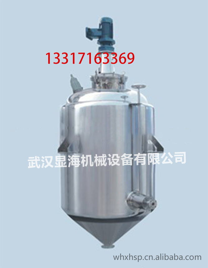Сферическая пищевая химическая машина Wuhan Xianhai, бак для алкогольного осаждения из нержавеющей стали, бак для осаждения, бак для обесцвечивания, бак для растворения