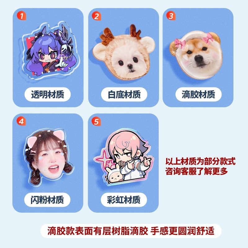 Customized Acrylic Mobile Phone Airbag Holder with Pictures, Customized Glue Rotating Transparent Paste Extendable Magnetic Holder