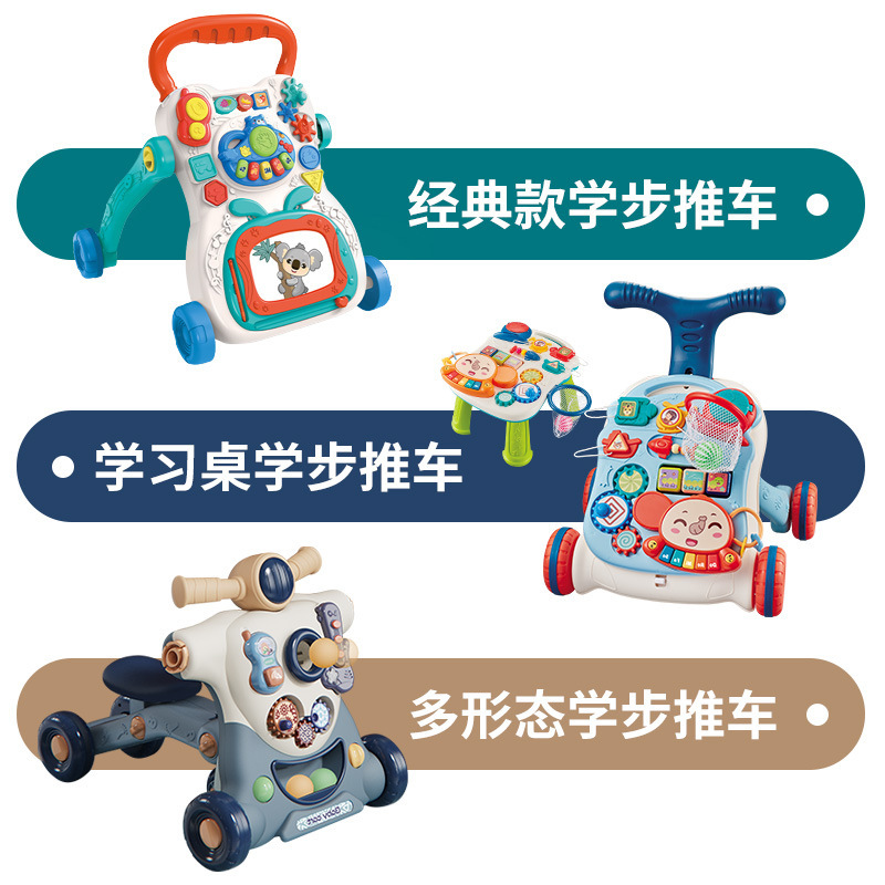 Infant walker toy multifunctional scooter sneak car walking trolley early education puzzle wholesale