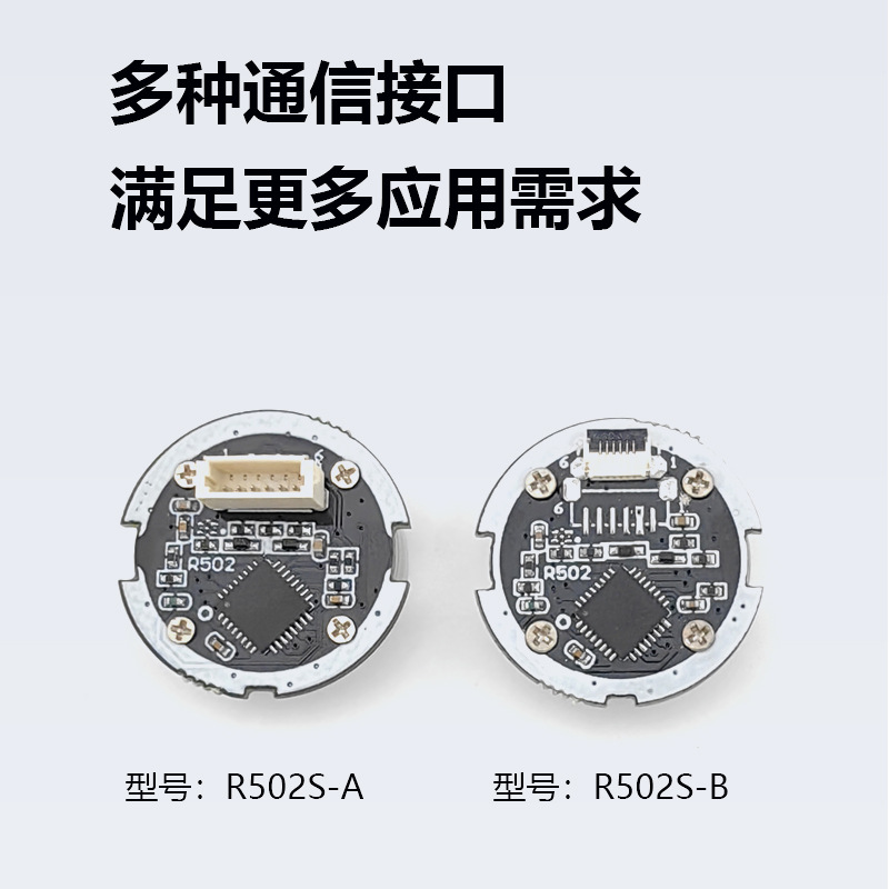 Round Fingerprint Head R502S Small Fingerprint Module Recognition Sensitive Low Power Consumption Design Security Equipment Application Wide