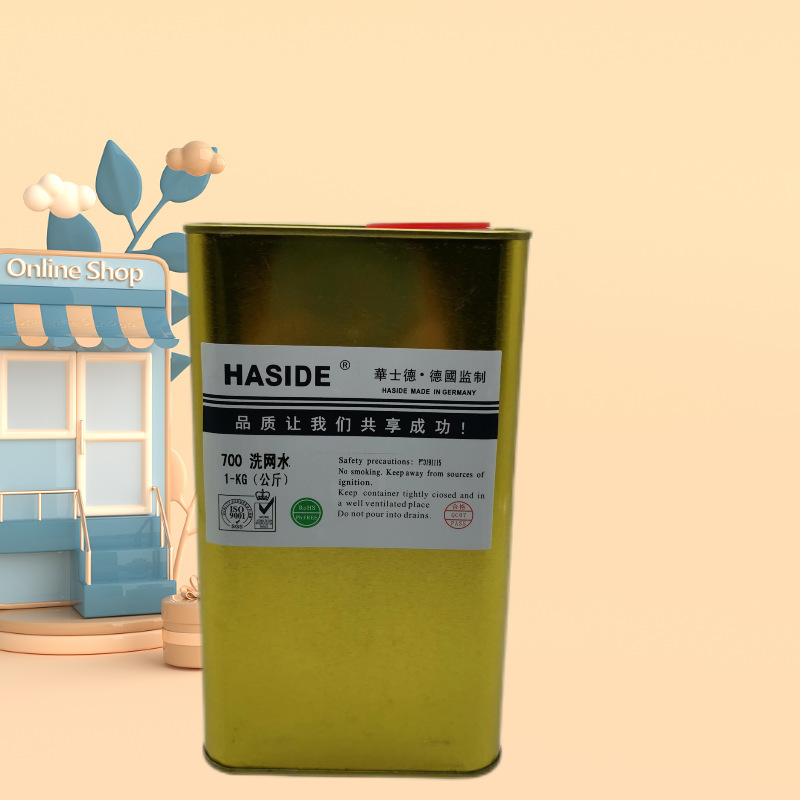 Huashide 783 Slow Drying Agent 719 Medium Drying Agent 718 Fast Drying Agent 700 Mesh Washing Water Special Slow Drying Agent