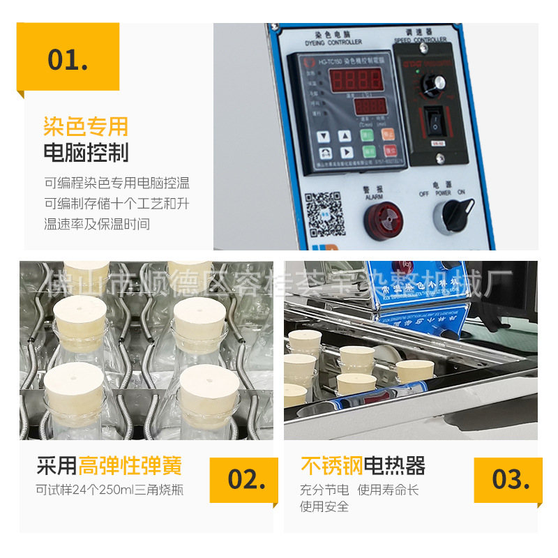 [Huibaobao] Oscillating Room Temperature Dyeing Sample Machine 24P Textile Printing and Dyeing Laboratory Room Temperature Sample Machine Shaker