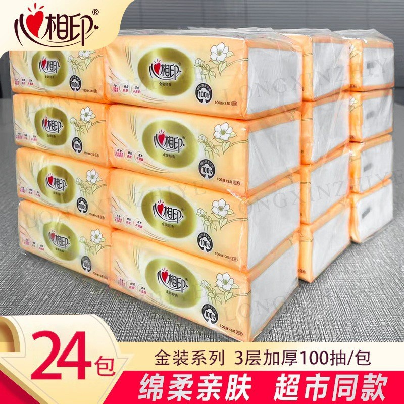 Сердце к сердцу бумажные полотенца, полный пакет домашних лицевых салфеток, большой пакет бумаги сердце к сердцу, оптовая продажа напрямую с фабрики, оригинальная древесная масса, золотая упаковка