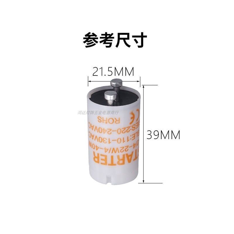 Cross-Border Direct Supply Mosquito Killer Lamp Starter Fly Killer Lamp Tube Starter 4-40W Mosquito Trap Lamp Tube Starter