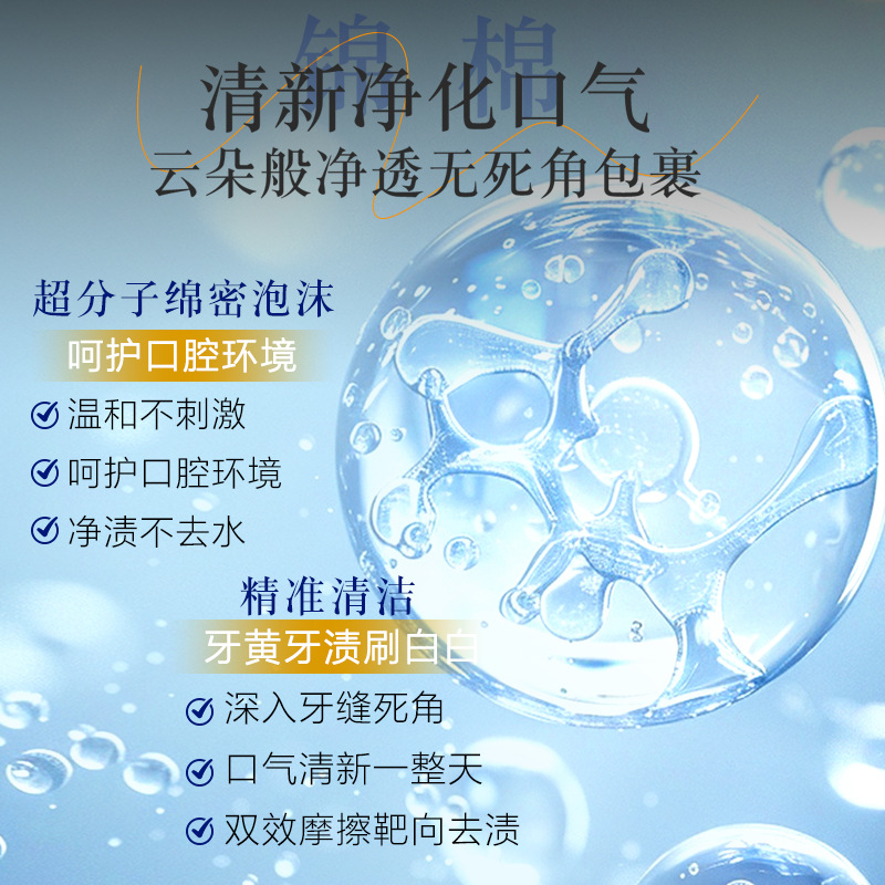 Kangmei sp-2 Probiotics Clean Xinyao Toothpaste Fresh Breath Clean Teeth Smoke Stain Oil Stain Whitening White