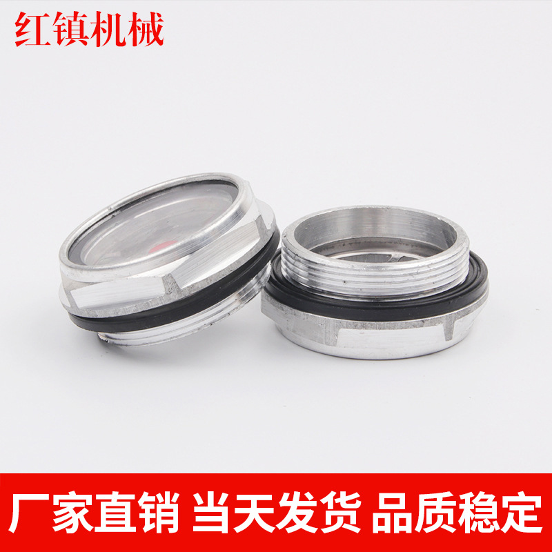 Алюминиевая сплавная масляная зеркала 42*1.5 стандарт масла/масляное окно/масляное зеркало/ввинчиваемое масляное зеркало/масляное зеркало уровня и другие редукторы