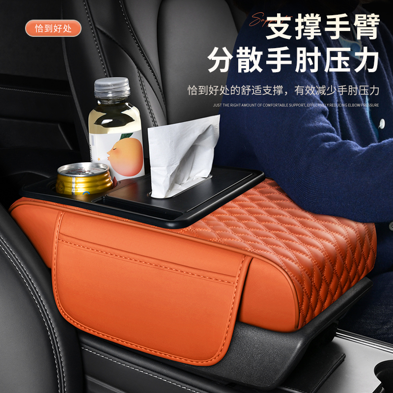 Car Tissue Box, Armrest Box, Paper Box, Car Armrest Box, Car Water Cup Holder, Storage Box, Car Paper Box