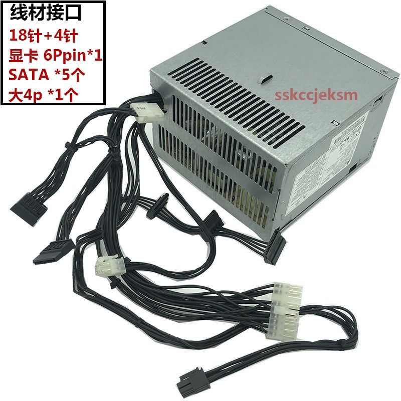 HP Workstation Power Supply Z230 z220N DPS-400AB-13A 619397-001 704427-001