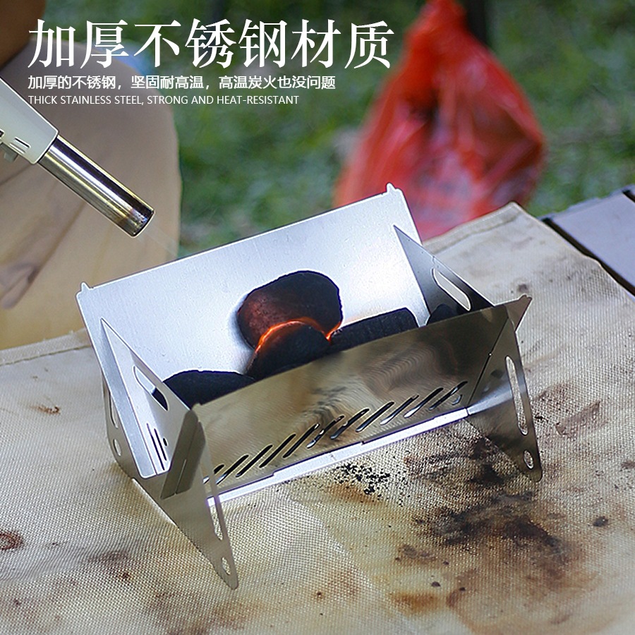 Outdoor Folding Card Stove Stainless Steel Fire Stove Barbecue Stove Wood Stove Camping Supplies Disposable Charcoal Stove