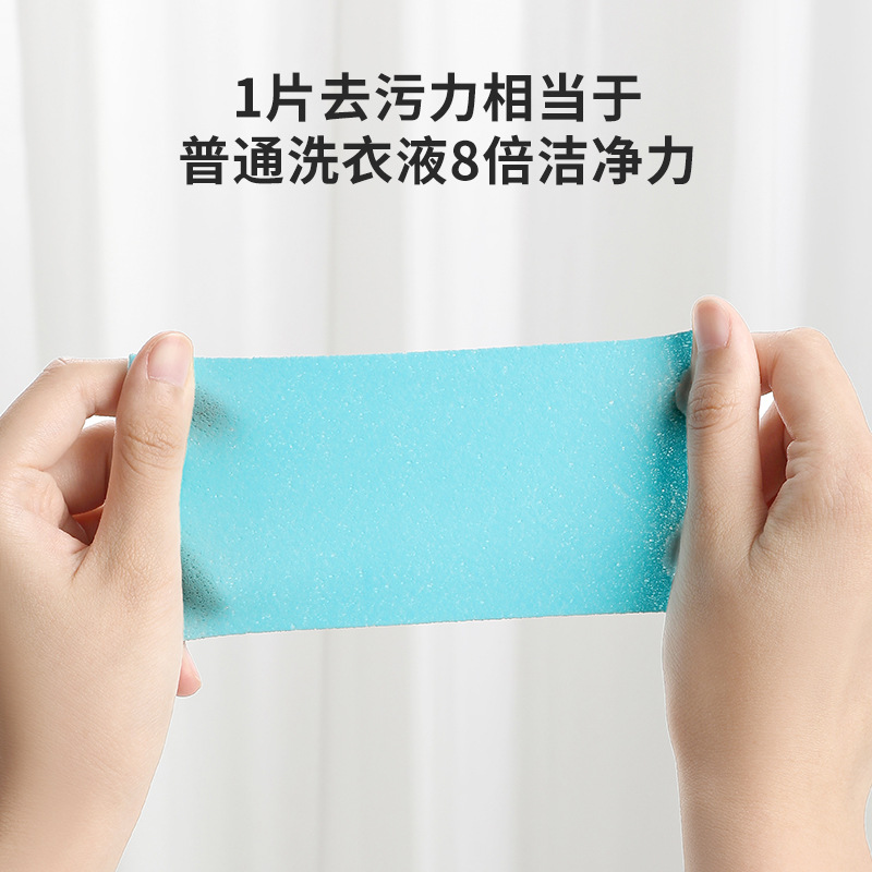 Concentrated Laundry Tablets Boxed Laundry Bubble Paper Portable Travel Size Powerful Decontamination Laundry Cleaning Tablets with Long-Lasting Fragrance