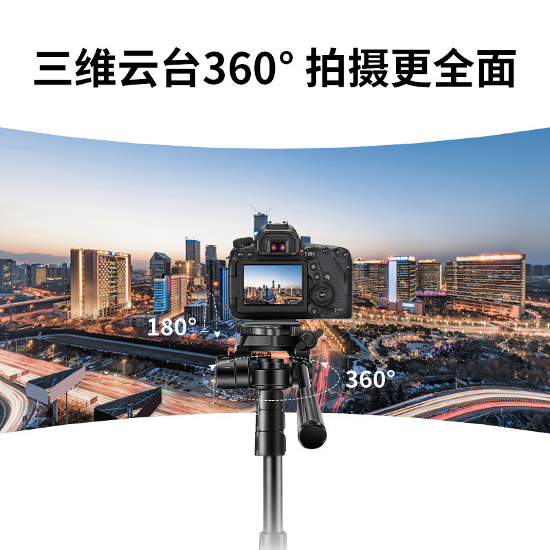 N02 Stabilized Aluminum Alloy Mobile Phone Camera Tripod Photography and Video Portable Bracket Outdoor Mobile Phone Professional Bracket