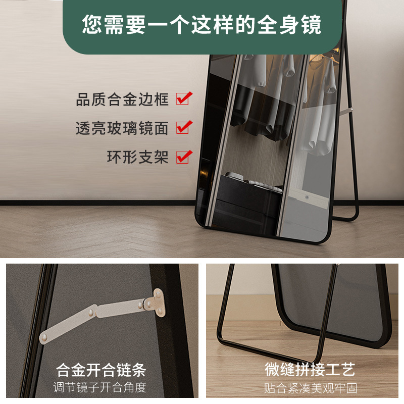 Full-Length Mirror Dressing Floor Mirror Household Wall-Mounted Wall-Mounted Internet Celebrity Girl's Bedroom Makeup Wall-Mounted Three-Dimensional Fitting Mirror