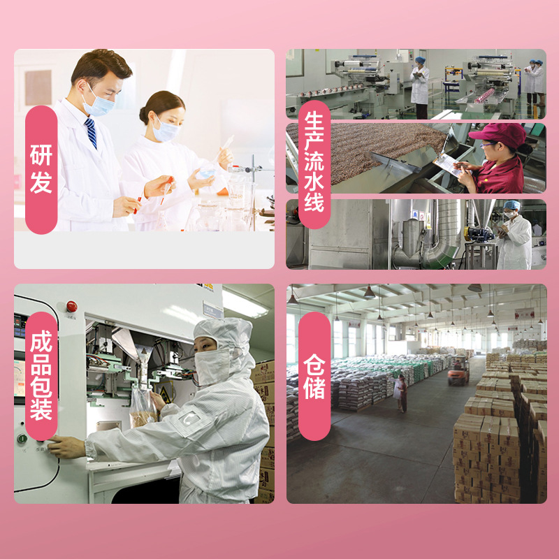 Yanzhifang donkey-hide gelatin brown sugar independent packaging menstrual period ginger juice brown sugar old brown sugar in stock wholesale