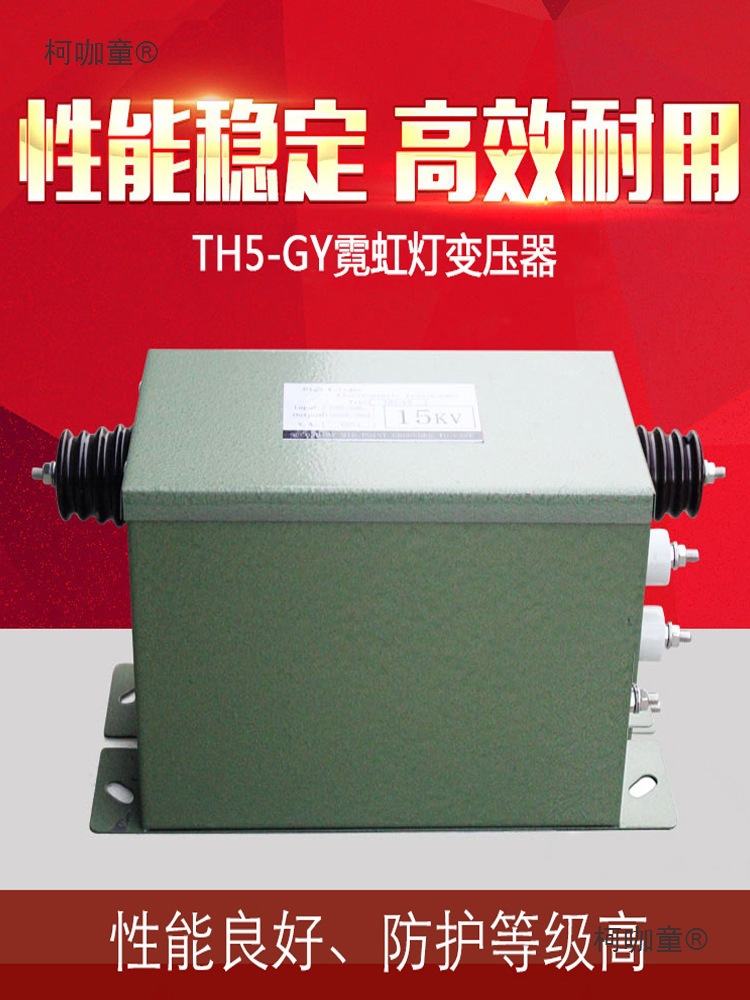 Трансформатор Yiyatonghui для неоновой лампы, индуктивный, 220V до 15000V Metabo