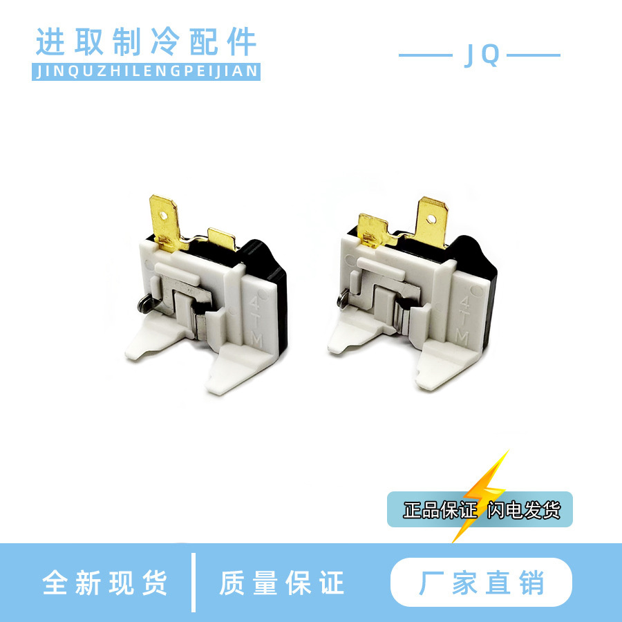 Защитник старта компрессора холодильника, оптовая продажа