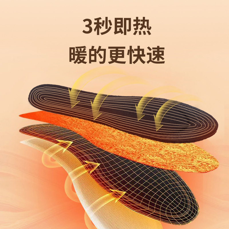 [strength factory] USB heating insole electric heating insole heating insole cold winter warm artifact