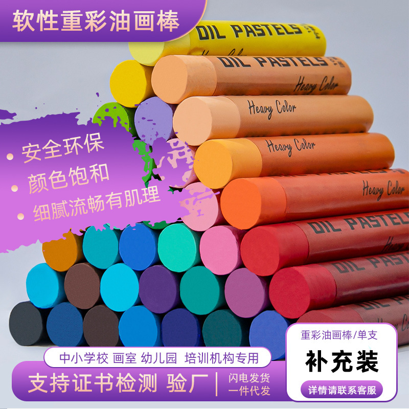 Толстые масляные мелки, мягкие, для смешивания, мягкие, однотонные, кисти для рисования, масляные мелки