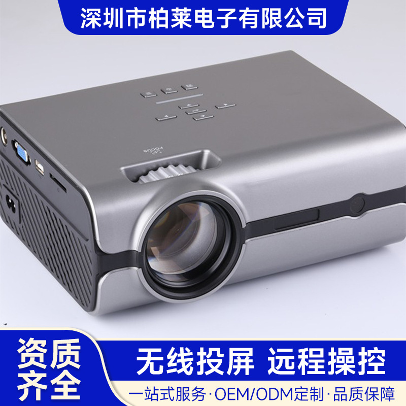 Домашний микро проектор Electy, 3D проектор, мобильный экран, портативный проектор для общежития