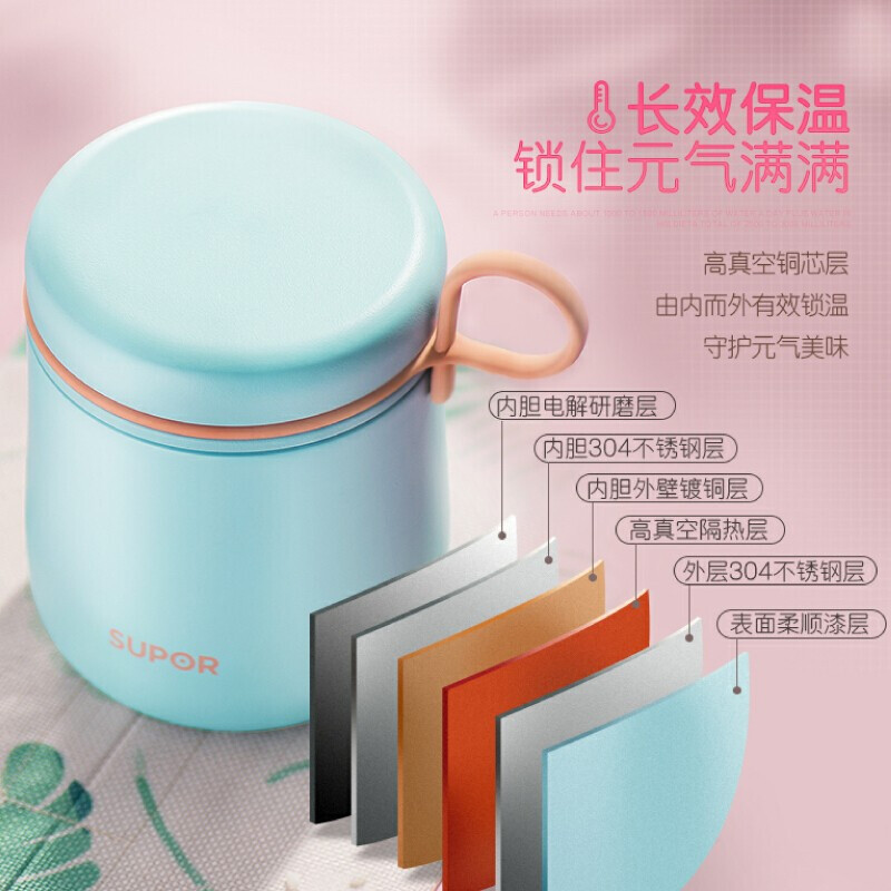 Supor mini braised beaker stainless steel small capacity vacuum mug braised pot 500ml KC50CT70