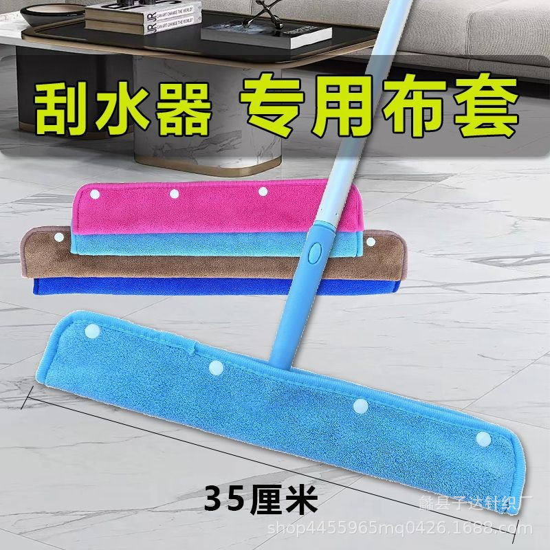 Magic Mop Cloth Cover Rag Wiper Cover Cloth Mop Cleaning Special Floor Scraping Coral Fleece Double-Sided Floor Towel