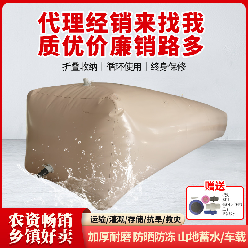 Movable Square Water Storage Bag, Thickened Large-Capacity Soft Water Storage Bag, Outdoor Portable Car Wash Water Bag