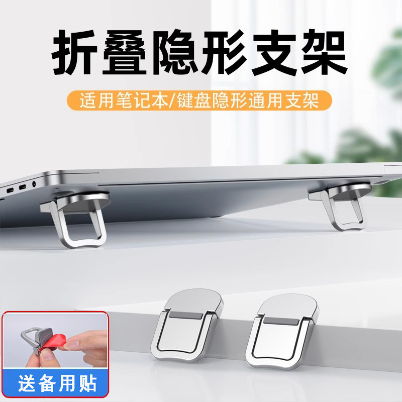 Портативная мини-стойка для ноутбука складная трехмерная подставка для рабочего стола с поддержкой радиатора