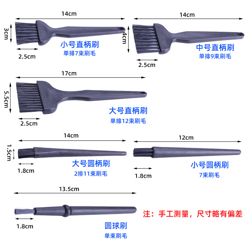 Customized Anti-Static Brush Crank Brush Large, Medium and Small Carbon Fiber Toothbrush Type Brush Industrial Cleaning Anti-Static Brush