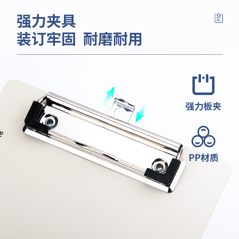 Deli 9248 board clip A4/A5 file splint writing board stationery writing board splint pad student examination paper