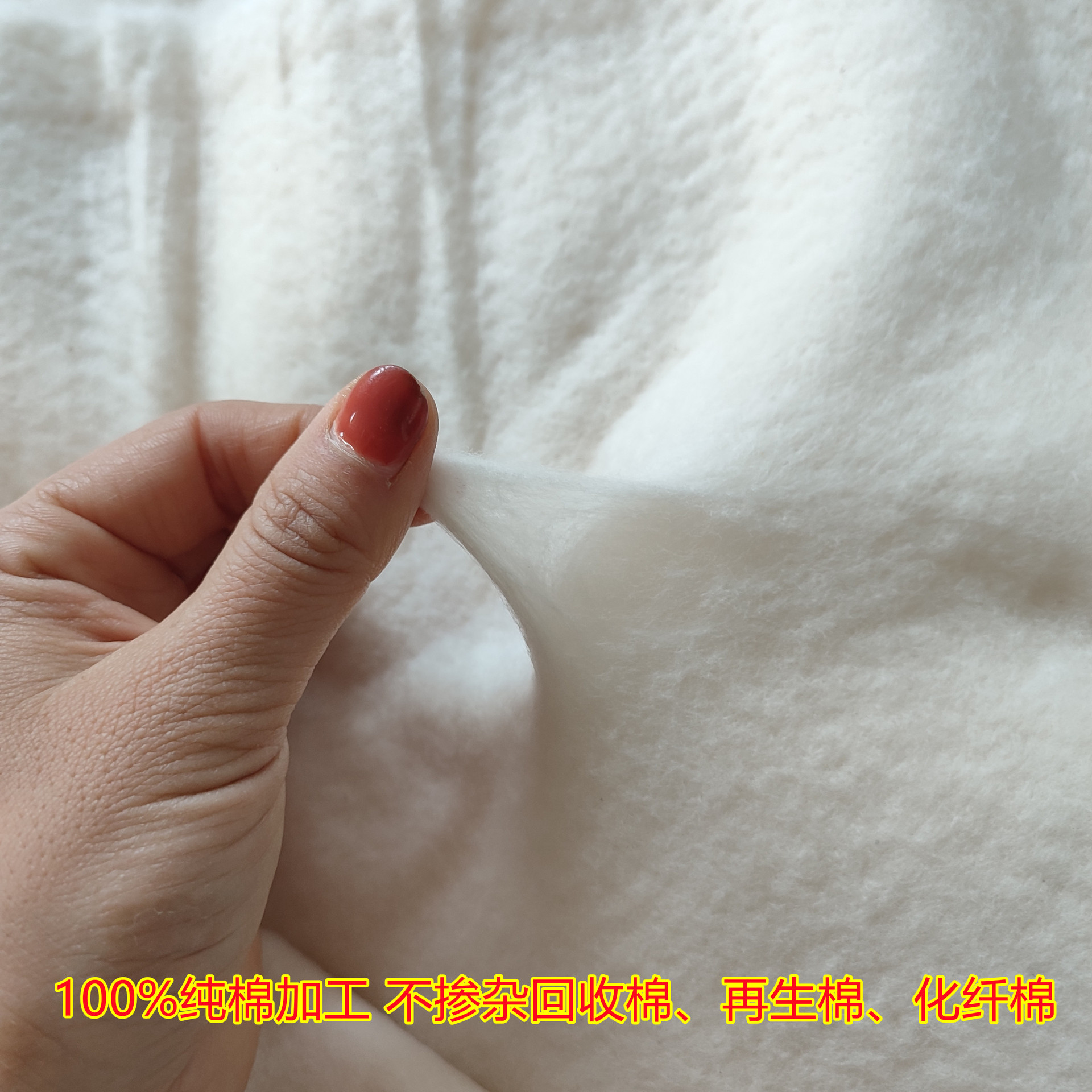 Cotton Washable Batting Needle Punched Cotton Summer Quilt Clothing Cotton Coat Quilt Filling
