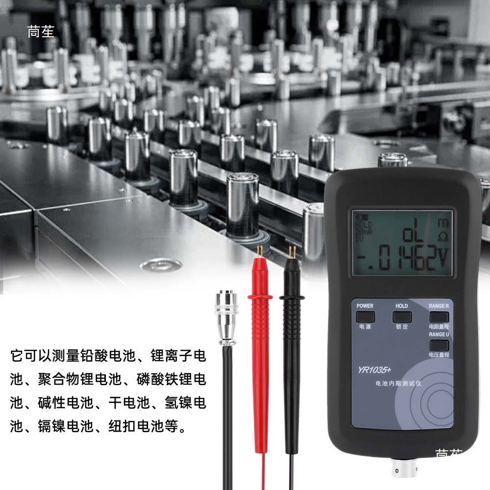Four-Wire Yr1035 Dc0-100V High-Precision Lithium Battery Internal Resistance Tester Built-In Battery Set 0~200Ω