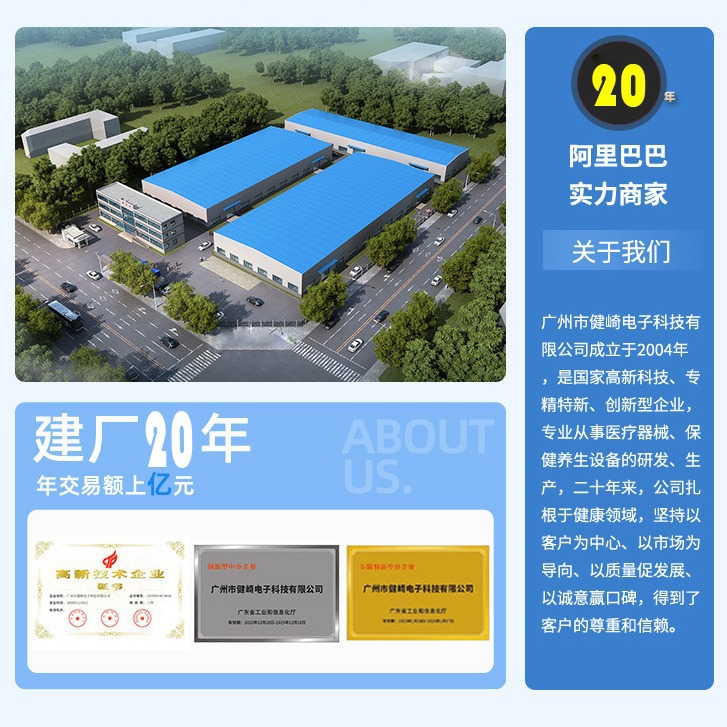 Multifunctional Medium Frequency Pulse Therapy Device for Pain Rehabilitation and Physiotherapy, Suitable for Neck, Shoulder, Cervical Spine, Lumbar Disc, and Neck, Shoulder, and Waist Care