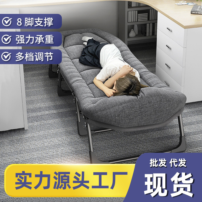 Складная кровать для обеденного перерыва односпальный реклайнер кемпинговая кровать для взрослых простая портативная многофункциональная кровать для сна