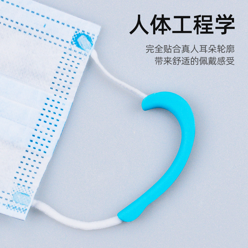 Mask Anti-tearing Ear Hanging Protection Ear Artifact Anti-pain Ear Silicone Hook Cartoon Adult Children Not tearing Universal
