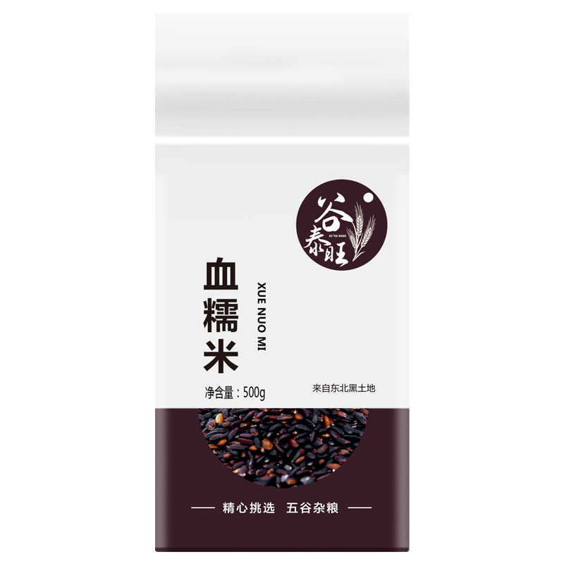 Authentic Northeast Black Glutinous Rice, Blood Glutinous Rice, Purple Rice, Seasonal New Rice, Farm Sticky Rice, Sticky Rice for Making Rice Dumplings and Rice Balls