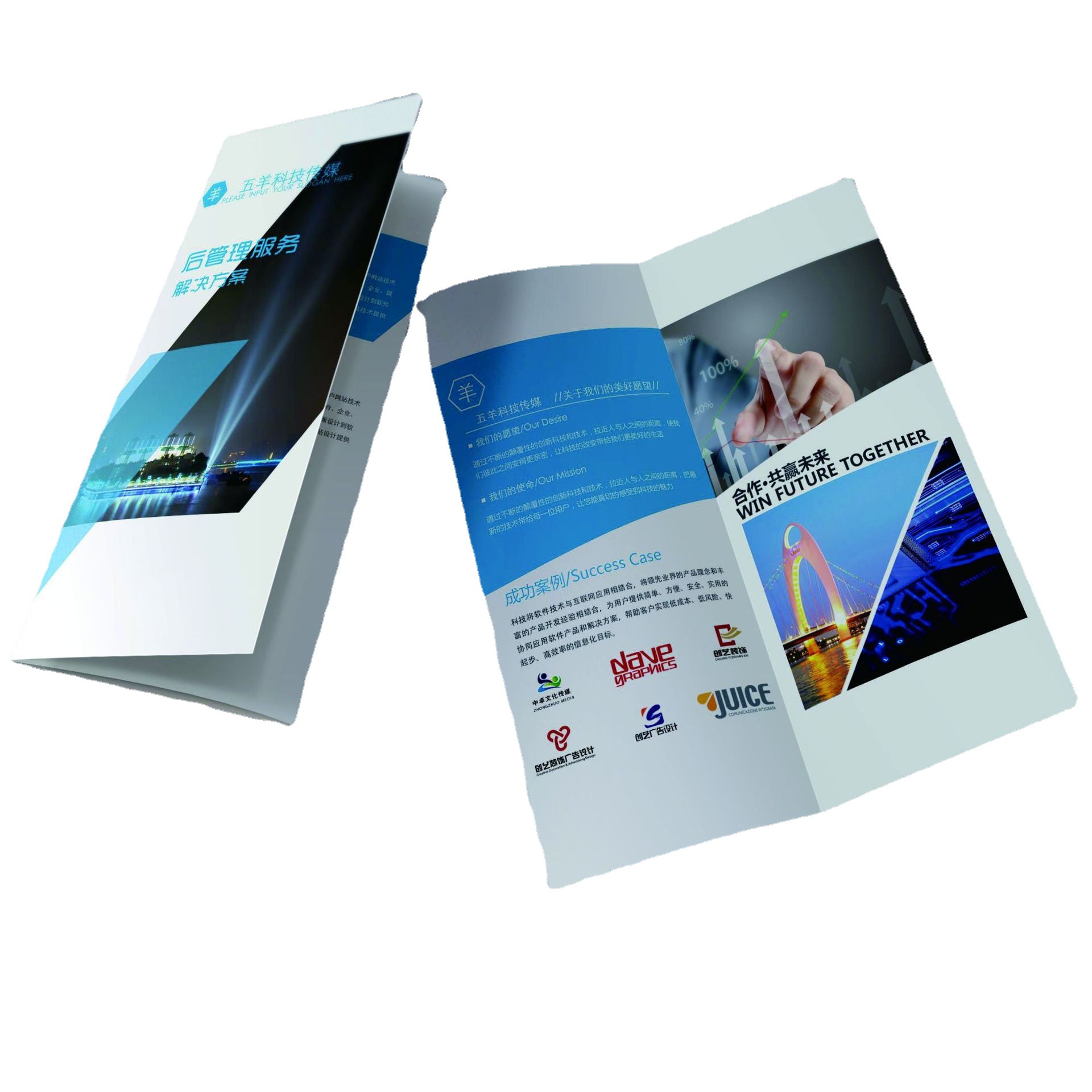 Small Folding, Multi-Folding Manual Printing, Chinese and English, Five Countries, Six Languages, Legendary, Mingdan Black Album Printing