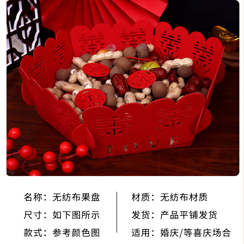 Wedding Fruit Plate Household Dried Fruit Plate Wedding Plate Red Non-woven Candy Melon Sseeds Chinese Wedding Products Wedding
