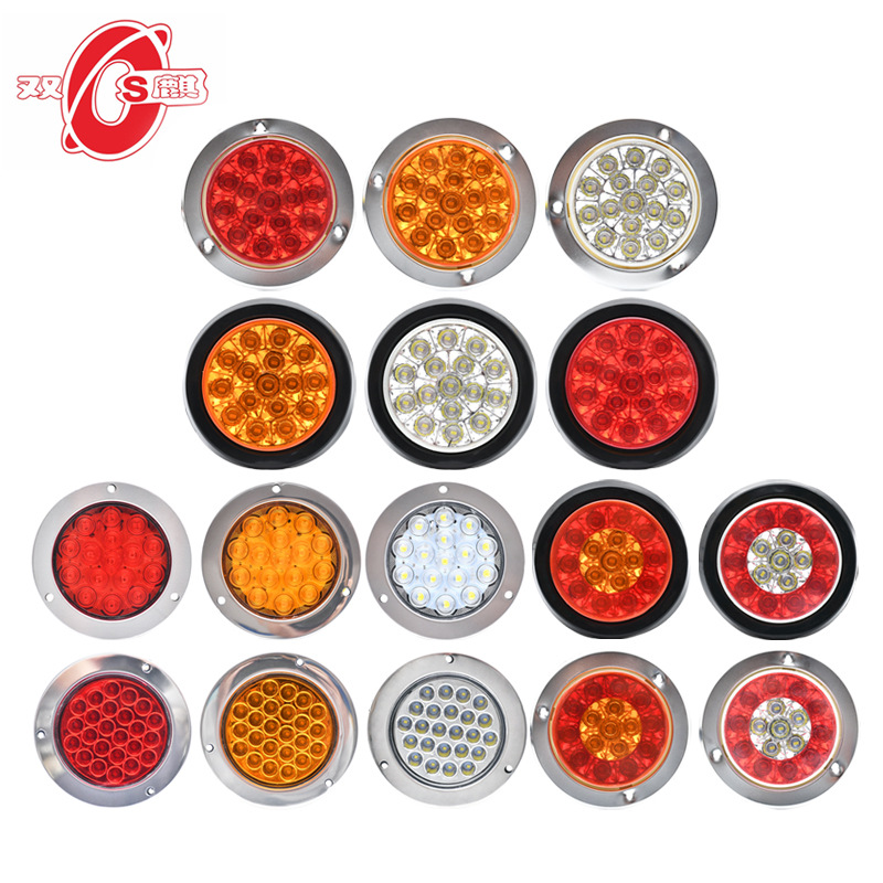 CIMC одиночный свет 12V24V CIMC одиночный свет задний свет грузовика