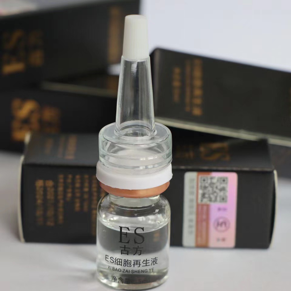 Es Ancient Cell Regeneration Solution Is Applied after Surgery to Spot Warts and Tattoos Repair Factor Beauty Salon Special Repair Liquid