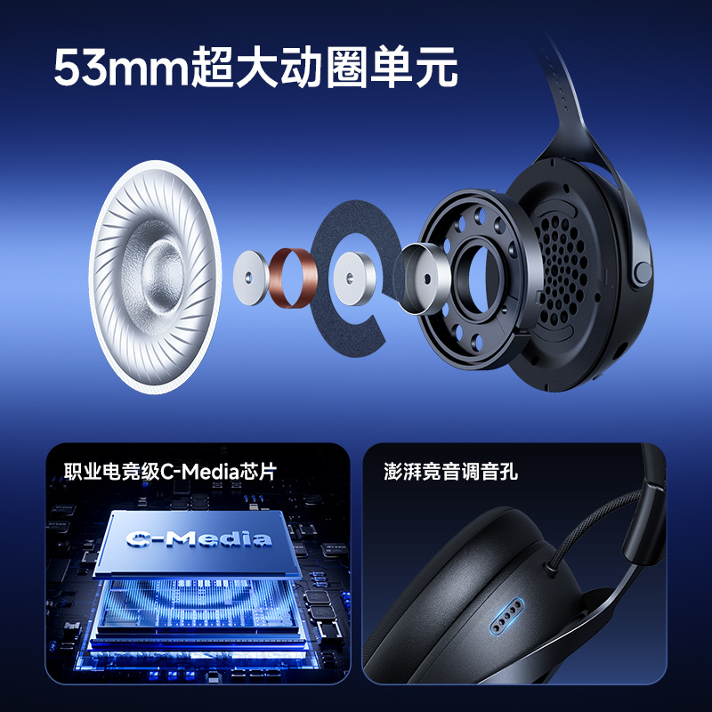 MCHOSE Mai from Computer Headset X9 Headset Bass E-sports Game Eating Chicken with Microphone E-sports Headset