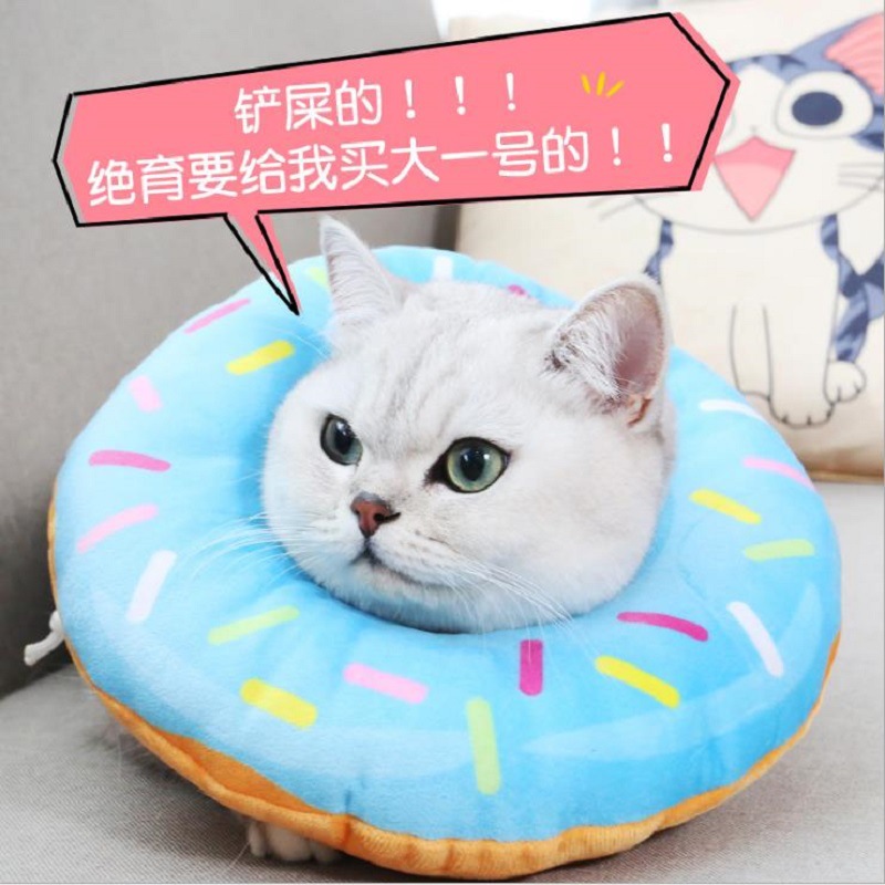 Elizabeth Collar Pet Cat Anti-Licking and Eating Dog Sterilization Shame Soft Collar Surgical Headgear Donut