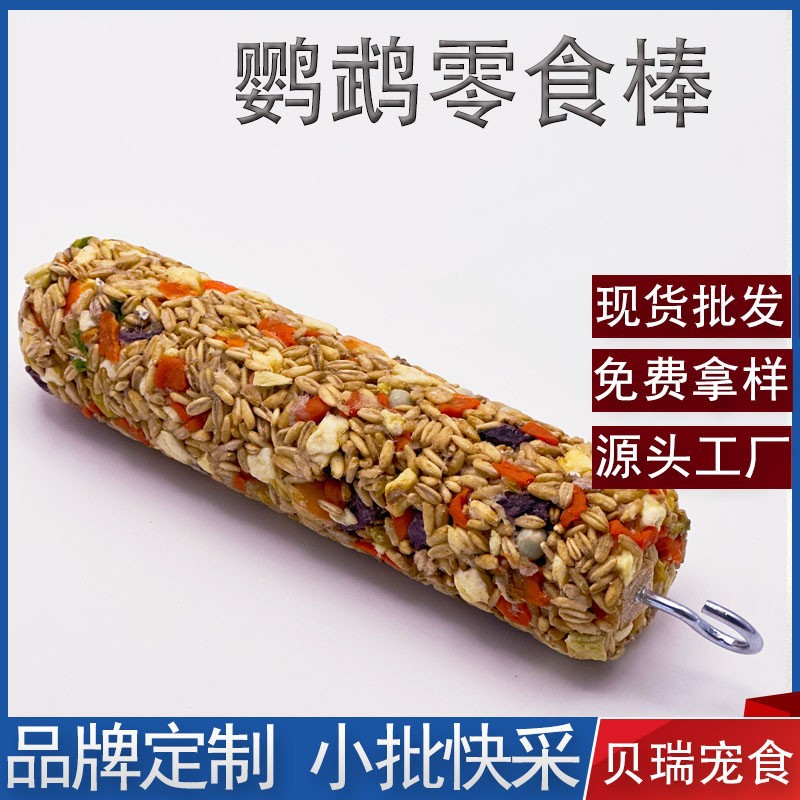 Снеки для попугаев, палочка с тигровым рисунком, корм для птиц, награда за обучение, жевательная палочка