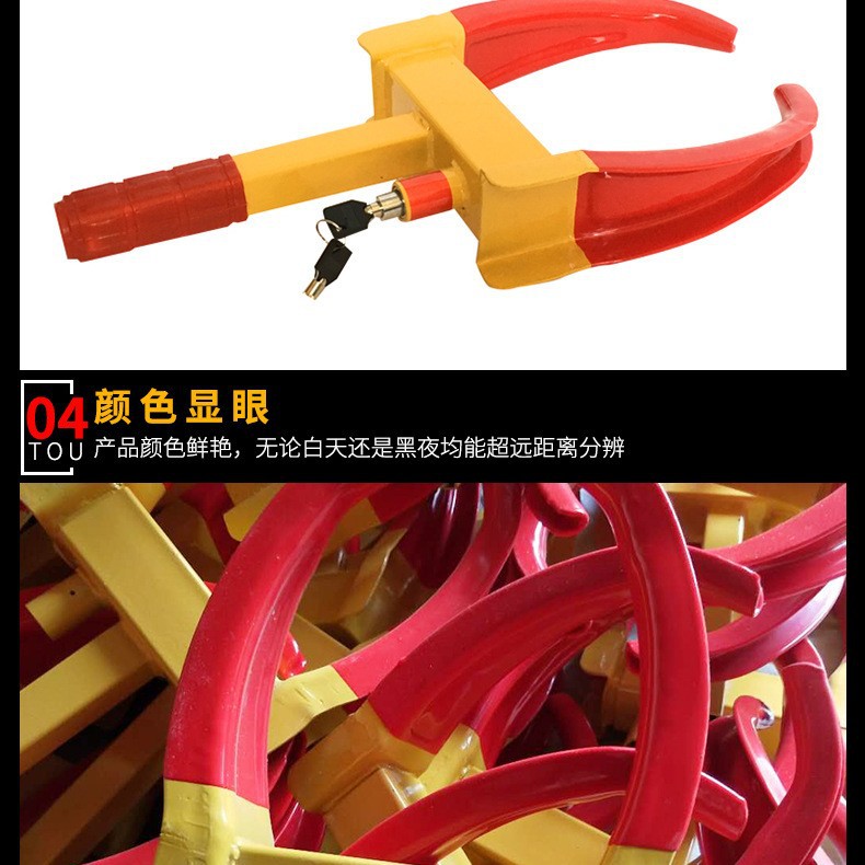 Horn lock wheel lock car tire lock parking lock manufacturer sucker lock traffic facilities