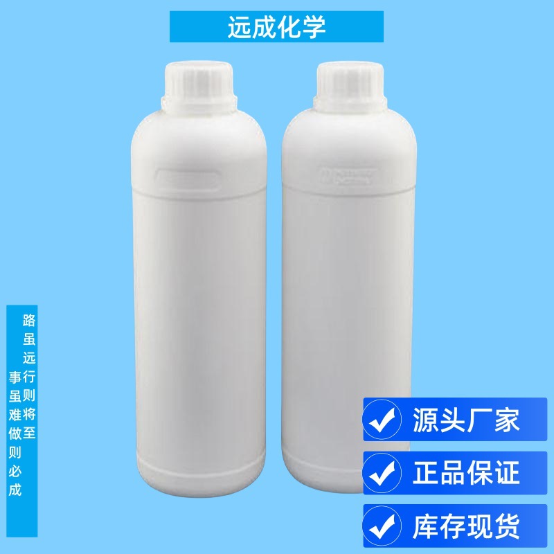 Pure Natural Wood Tar, Wood Distillate, Phenolic Oil 8001-58-9, Content 99%, High Purity, Direct Supply from Manufacturer