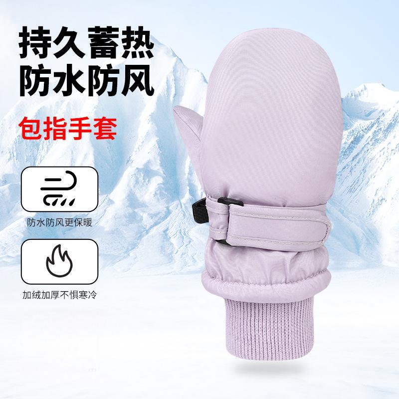 Cross-Border New Children's Ski Gloves Wholesale Winter Girls' and Boys' Fleece-Lined Thickened Cold-Proof Warm Full-Finger Gloves