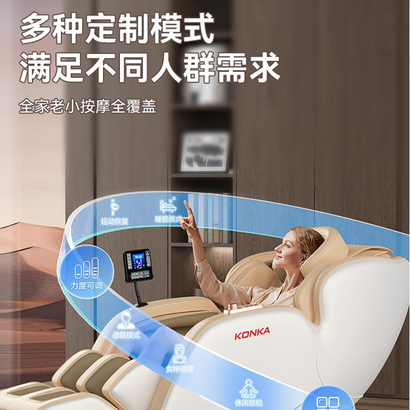 Zero-Gravity Massage Chair Bluetooth Smart Music Source Factory Wholesale Customized Luxury Fully Automatic Electric Space Capsule