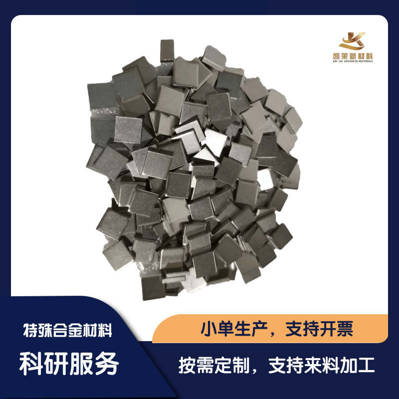 High Purity Ni Nickel Sheet 99.96% Non-Standard Factory Direct Supply Spot Direct Magnetic Control Sputtering Scientific Research Experiment