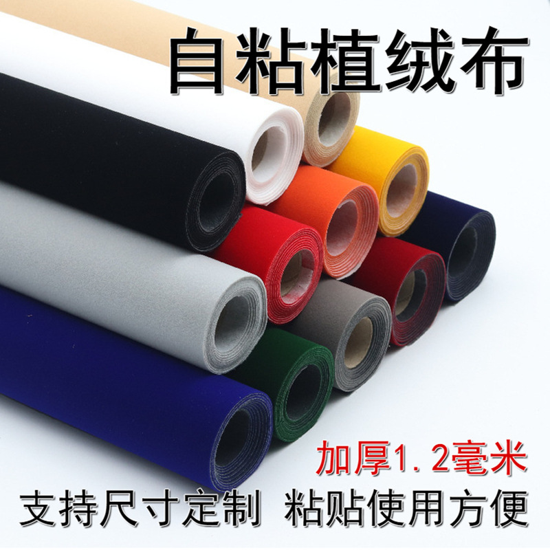 Черная самоклеящаяся флисовая ткань, клейкая, для витрины ювелирных изделий, утолщенная