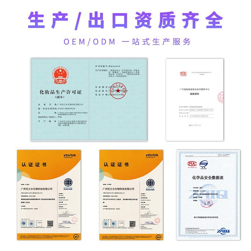 Cross-Border High-End Oem Perfume, Fresh and Light Fragrance, Long-Lasting Fragrance, Pure Desire Student Female Perfume Processing and Customization Oem