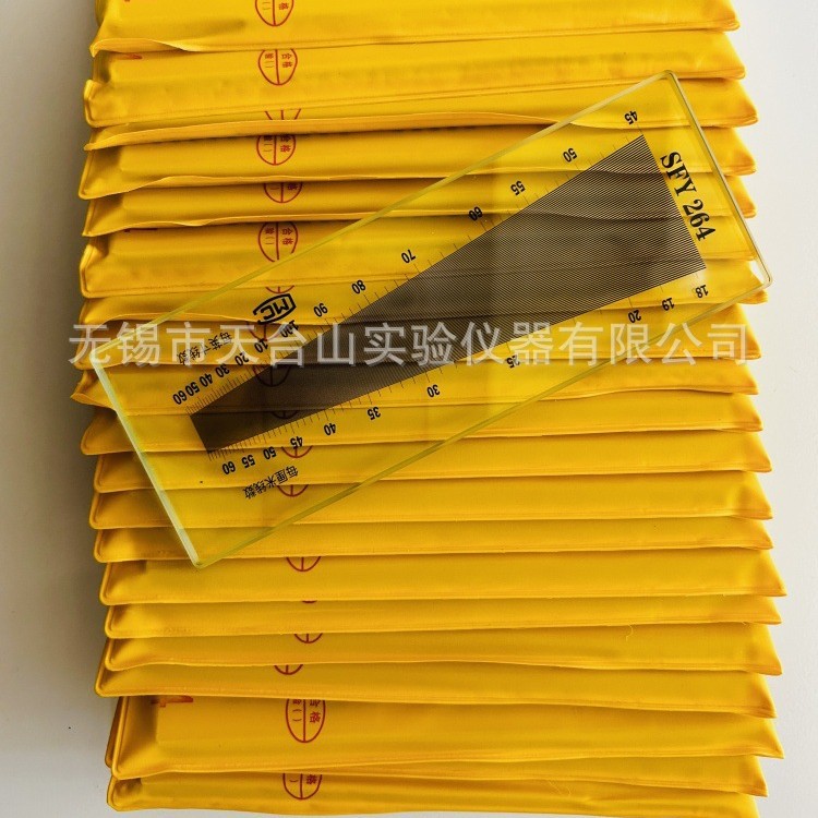 Fabric weft density mirror SFY264 SFY241 SFY2120 theodolite screen density gauge glass plastic textile